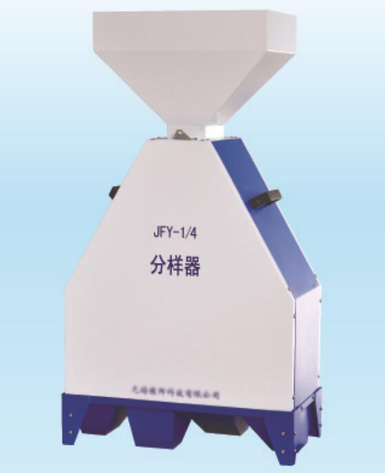 JFY系列分樣器